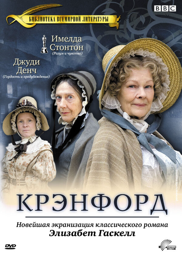 Постер сериала